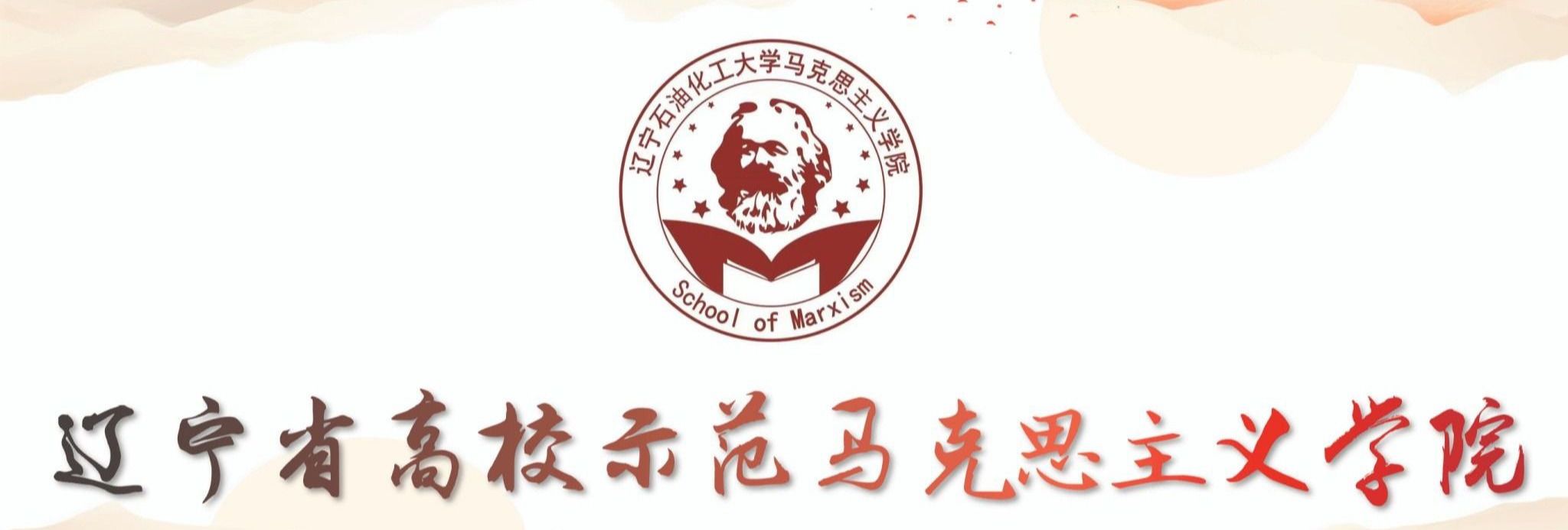 辽宁省示范太阳成集团tyc33455cc官网